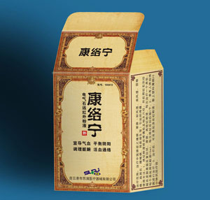 连云港志坤贸易有限公司-康络宁