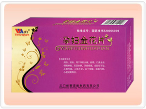 孕妇金花片