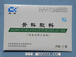 晨洁牌骨科敷料