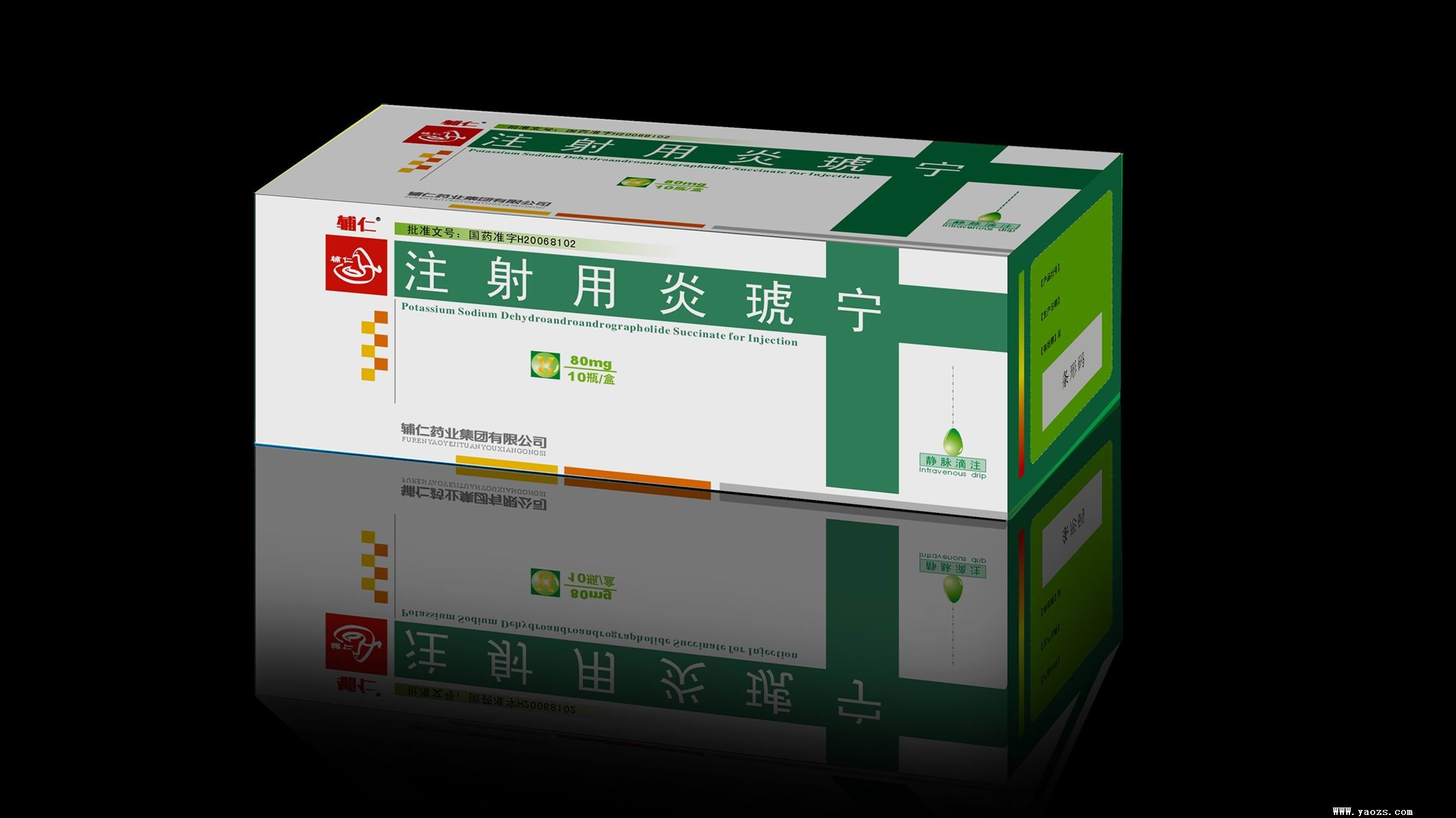 注射用炎琥宁_东方医药网