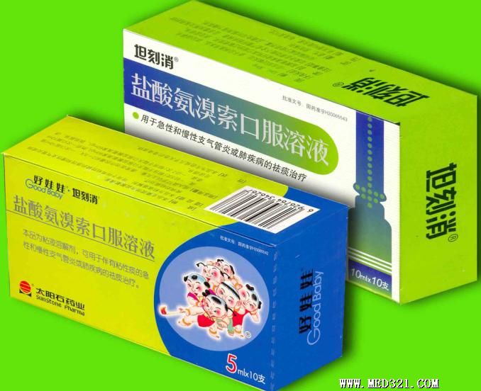 盐酸氨溴索口服溶液（好娃娃系列）