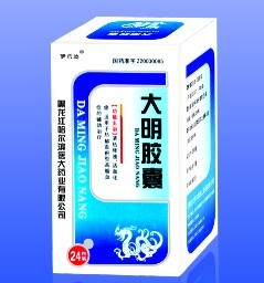 大明胶囊