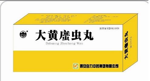 肿瘤用药药品招商_肿瘤用药药品批发_代理-东方医药网