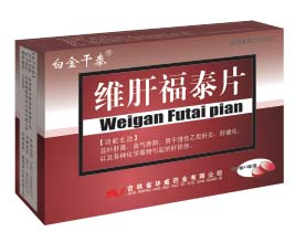 白金干泰
