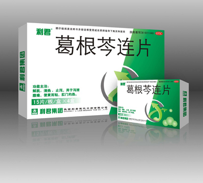 新农合医保产品-葛根芩连片