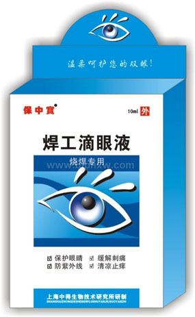 保中宝焊工滴眼液(眼部护理液/护眼露/护眼液/滴眼.