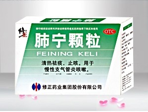 化痰/止咳/平喘药--肺宁颗粒