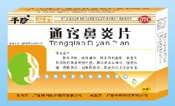 通窍鼻炎片