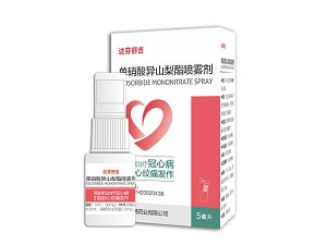 单硝酸异山梨酯喷雾剂