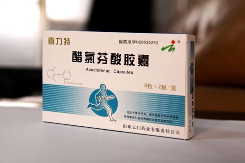醋氯芬酸胶囊12粒装