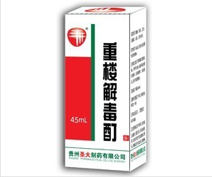 重楼解毒酊45ml