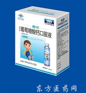 氨酚双氢可待因片