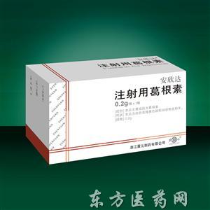 注射用葛根素