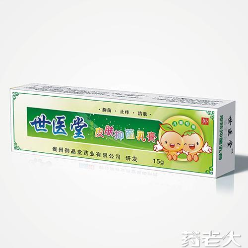 苗草清肤药膏的作用图片