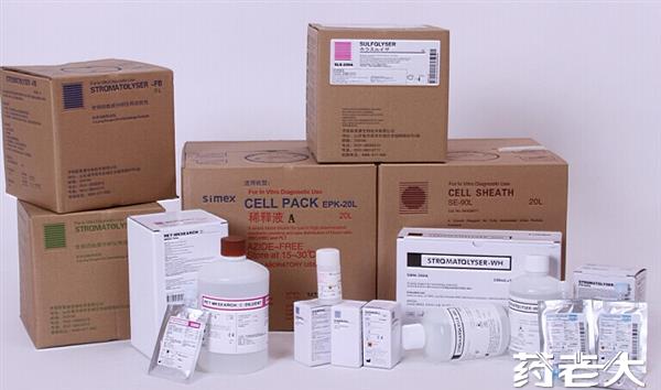 sysmex希森美康血球分析仪配套试剂mk-cellpack .