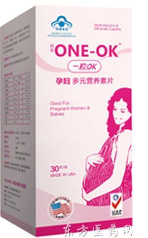 美国的孕妇营养专家--ONE-OK®
